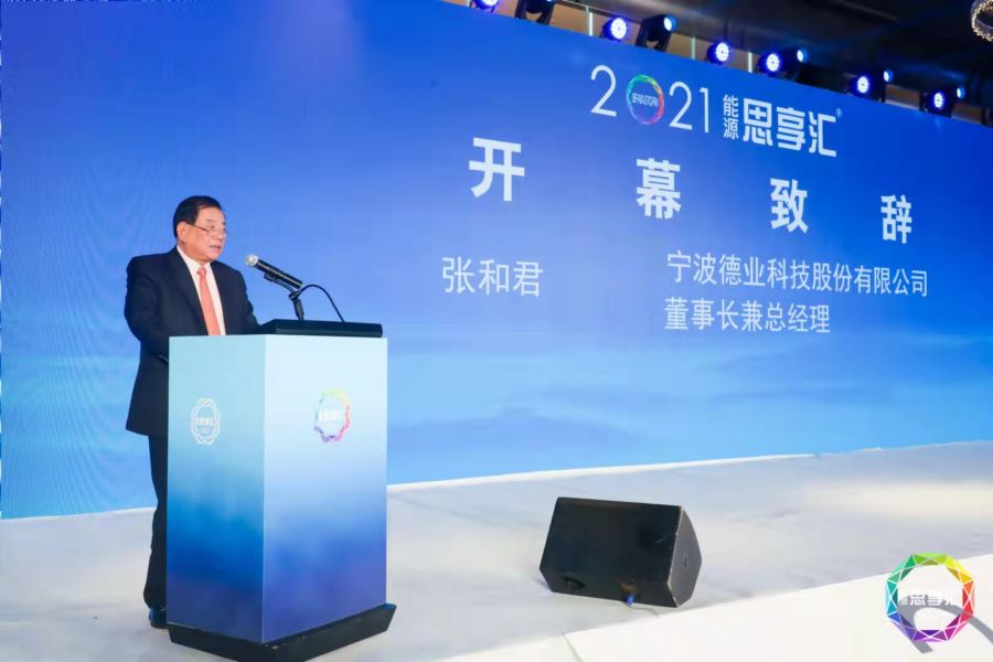 2021��Դ˼���ὲ��2.jpg